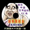 澳门六下彩资料网站金牛版手机下载